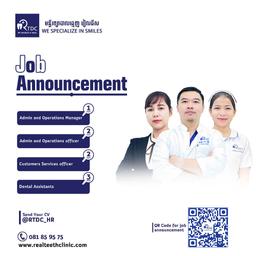 https://admin.realteethclinic.com/uploads/job_announcement_2_ccc00abd4b.jpg